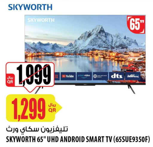 SKYWORTH Smart TV  in شركة الميرة للمواد الاستهلاكية in قطر - الوكرة