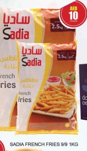 SADIA   in Quick Supermarket in UAE - Sharjah / Ajman