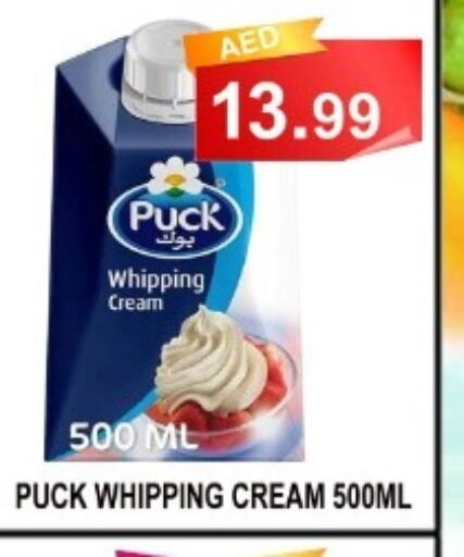 PUCK Whipping / Cooking Cream  in Carryone Hypermarket in UAE - Abu Dhabi