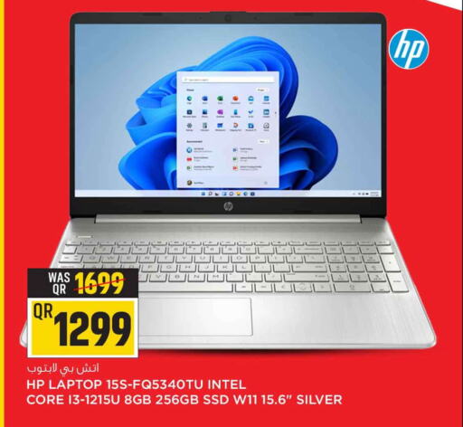 HP Laptop  in Safari Hypermarket in Qatar - Al Shamal