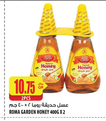  Honey  in شركة الميرة للمواد الاستهلاكية in قطر - الدوحة