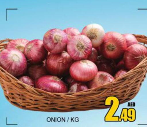  Onion  in لكي سنتر in الإمارات العربية المتحدة , الامارات - الشارقة / عجمان