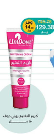 DOVE Face cream  in Innova Health Care in KSA, Saudi Arabia, Saudi - Al Bahah