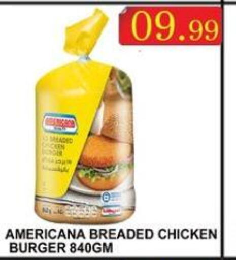 AMERICANA Chicken Burger  in Majestic Supermarket in UAE - Abu Dhabi