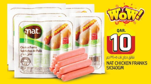 NAT Chicken Franks  in Saudia Hypermarket in Qatar - Doha