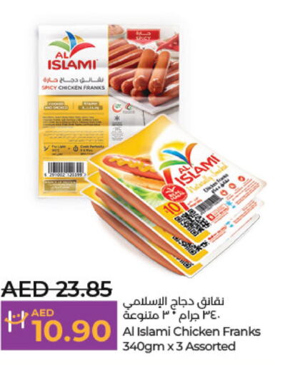 AL ISLAMI Chicken Franks  in لولو هايبرماركت in الإمارات العربية المتحدة , الامارات - ٱلْعَيْن‎