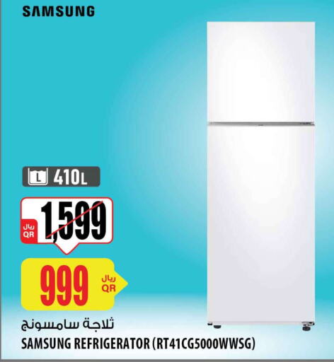 SAMSUNG Refrigerator  in شركة الميرة للمواد الاستهلاكية in قطر - الشحانية