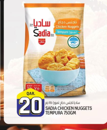 SADIA Minced Chicken  in السعودية in قطر - الوكرة