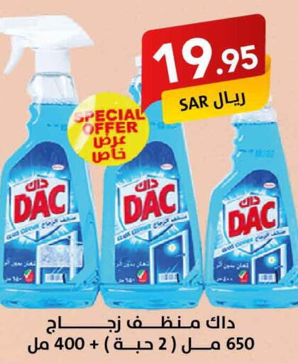 DAC Disinfectant  in Ala Kaifak in KSA, Saudi Arabia, Saudi - Sakaka