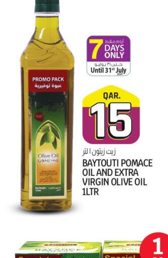 Extra Virgin Olive Oil  in كنز ميني مارت in قطر - الوكرة