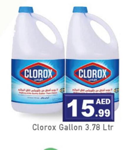 CLOROX General Cleaner  in AL MADINA (Dubai) in UAE - Dubai