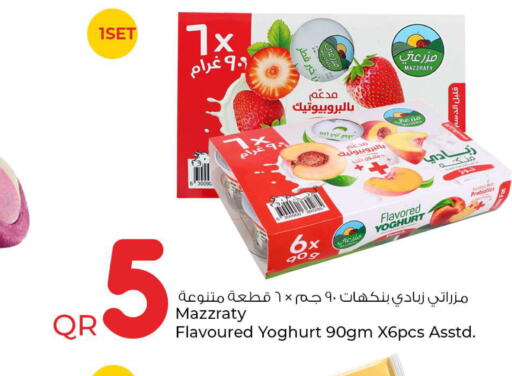  Yoghurt  in Rawabi Hypermarkets in Qatar - Al-Shahaniya