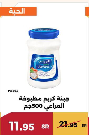 ALMARAI Cream Cheese  in Forat Garden in KSA, Saudi Arabia, Saudi - Mecca