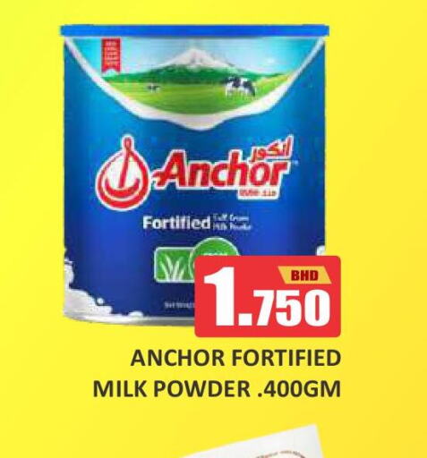 ANCHOR Milk Powder  in Talal Markets in Bahrain