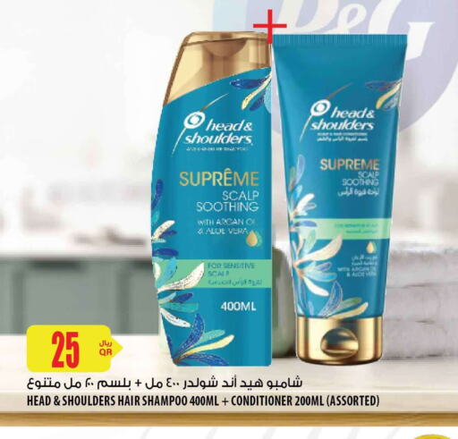 HEAD & SHOULDERS Shampoo / Conditioner  in شركة الميرة للمواد الاستهلاكية in قطر - الريان