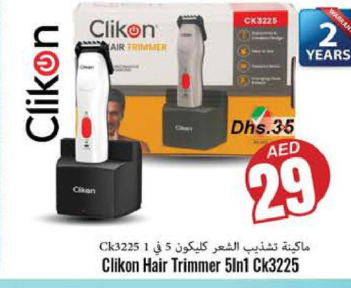 CLIKON Remover / Trimmer / Shaver  in PASONS GROUP in UAE - Fujairah