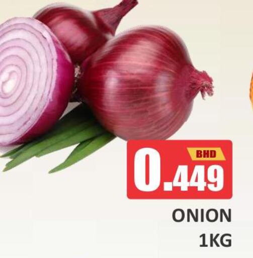  Onion  in Talal Markets in Bahrain