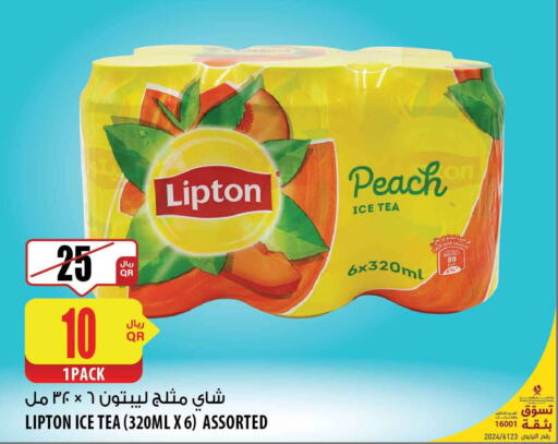 Lipton   in شركة الميرة للمواد الاستهلاكية in قطر - الشحانية