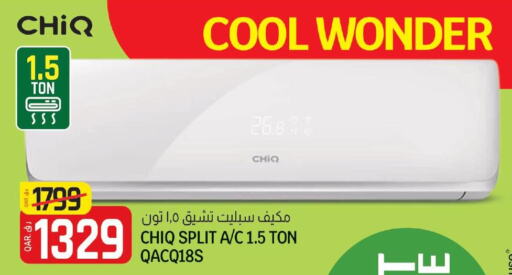 CHIQ AC  in Saudia Hypermarket in Qatar - Doha