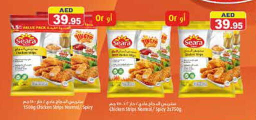 SEARA Chicken Strips  in أسواق رامز in الإمارات العربية المتحدة , الامارات - دبي