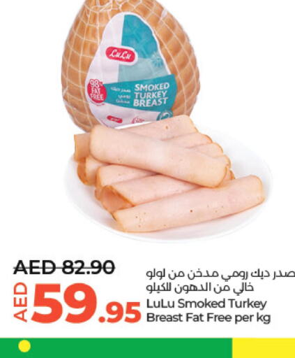  Chicken Breast  in Lulu Hypermarket in UAE - Al Ain