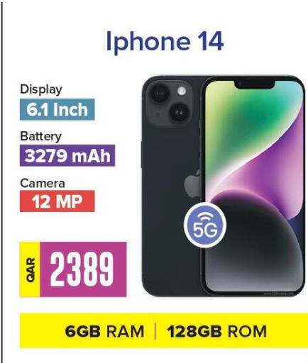 APPLE iPhone 14  in بست ان تاون in قطر - الريان