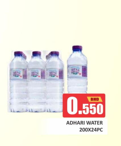 ADHARI   in Talal Markets in Bahrain