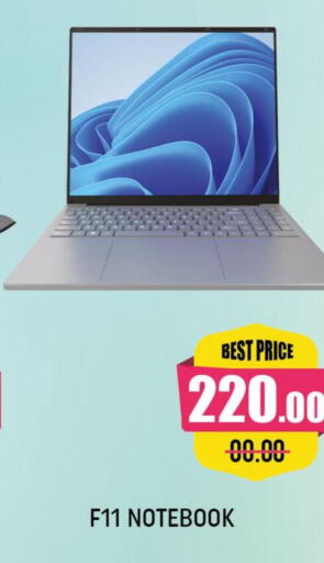  Laptop  in Mango Hypermarket LLC in UAE - Dubai