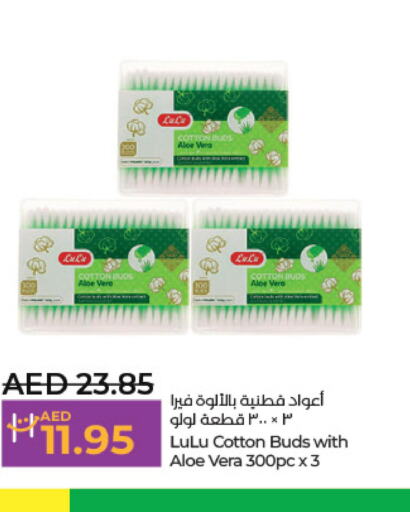  Cotton Buds & Rolls  in Lulu Hypermarket in UAE - Abu Dhabi