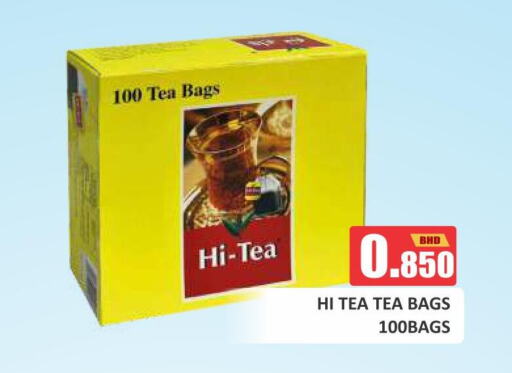  Tea Bags  in طلال ماركت in البحرين