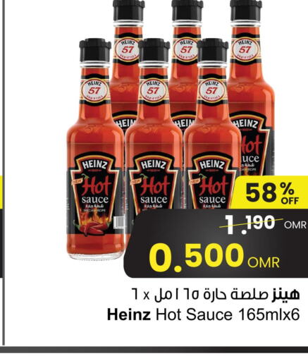 HEINZ Hot Sauce  in Sultan Center  in Oman - Muscat