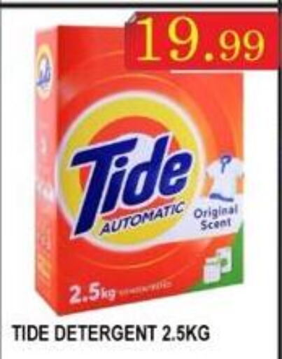 TIDE Detergent  in Majestic Supermarket in UAE - Abu Dhabi