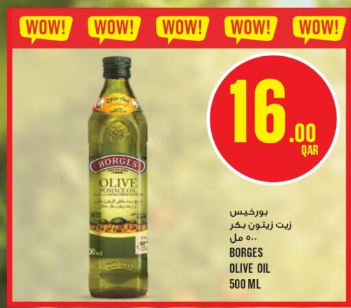 Olive Oil  in مونوبريكس in قطر - الدوحة