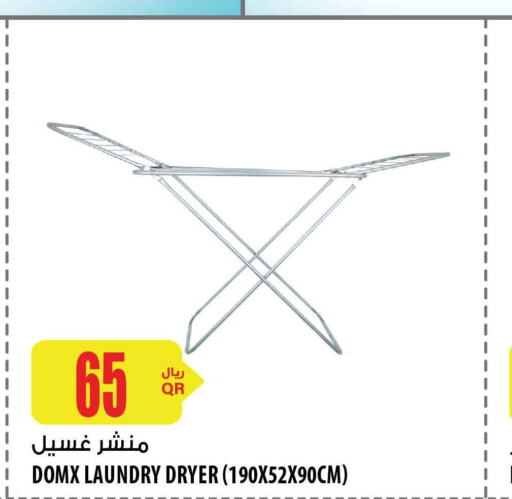  Dryer Stand  in شركة الميرة للمواد الاستهلاكية in قطر - الشحانية