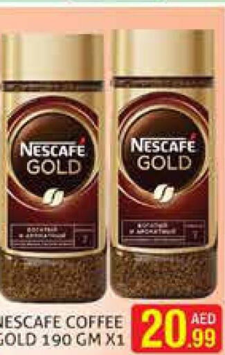 NESCAFE GOLD Coffee  in مركز النخيل هايبرماركت in الإمارات العربية المتحدة , الامارات - الشارقة / عجمان