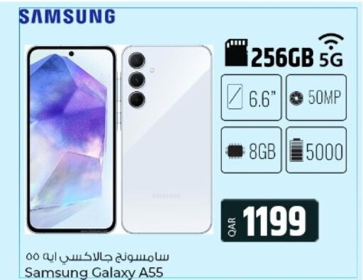 SAMSUNG   in الروابي للإلكترونيات in قطر - الريان