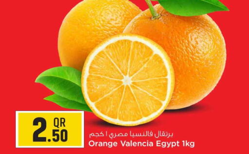  Orange  in سفاري هايبر ماركت in قطر - الريان