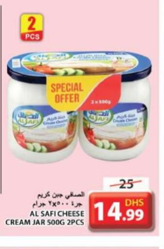 AL SAFI Cream Cheese  in جراند هايبر ماركت in الإمارات العربية المتحدة , الامارات - الشارقة / عجمان