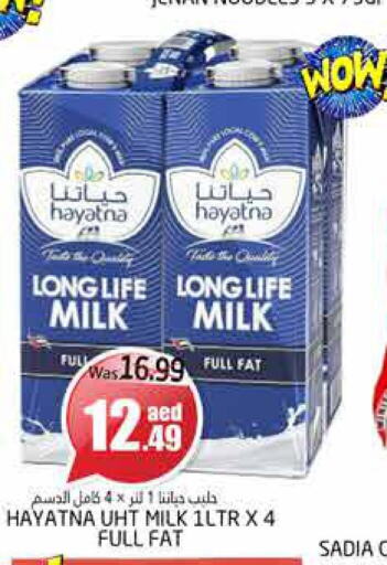 HAYATNA Long Life / UHT Milk  in مجموعة باسونس in الإمارات العربية المتحدة , الامارات - ٱلْعَيْن‎
