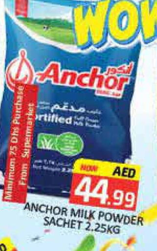 ANCHOR Milk Powder  in مانجو هايبرماركت in الإمارات العربية المتحدة , الامارات - دبي