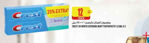 CREST Toothpaste  in شركة الميرة للمواد الاستهلاكية in قطر - الريان