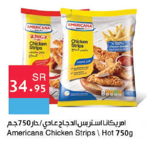 AMERICANA Chicken Strips  in Hala Markets in KSA, Saudi Arabia, Saudi - Jeddah