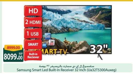 SAMSUNG Smart TV  in Spinneys  in Egypt - Cairo