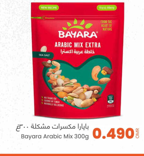 BAYARA   in Sultan Center  in Oman - Muscat