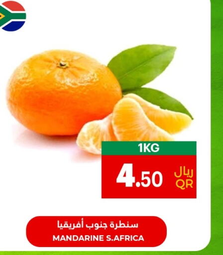  Orange  in Village Markets  in Qatar - Doha