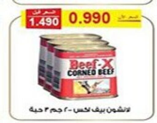  Beef  in Al Fintass Cooperative Society  in Kuwait - Kuwait City