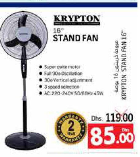 KRYPTON Fan  in مجموعة باسونس in الإمارات العربية المتحدة , الامارات - ٱلْعَيْن‎