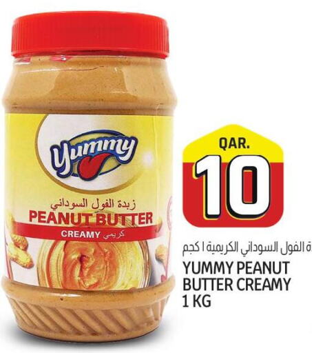  Peanut Butter  in السعودية in قطر - الشحانية