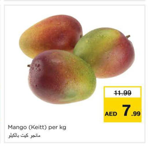 Mango Mango  in نستو هايبرماركت in الإمارات العربية المتحدة , الامارات - رَأْس ٱلْخَيْمَة