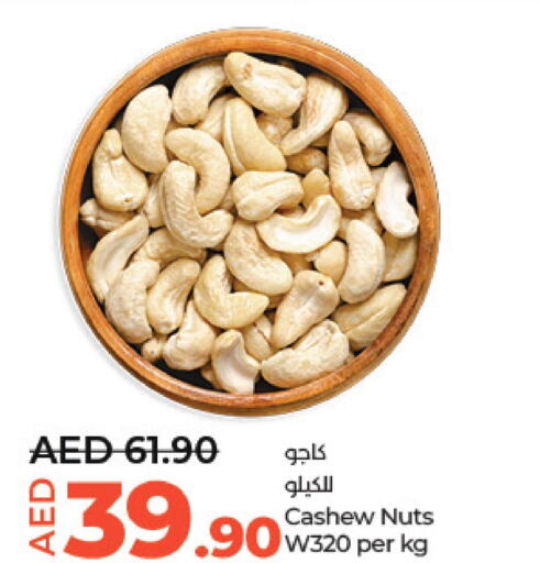  Cotton Buds & Rolls  in Lulu Hypermarket in UAE - Abu Dhabi
